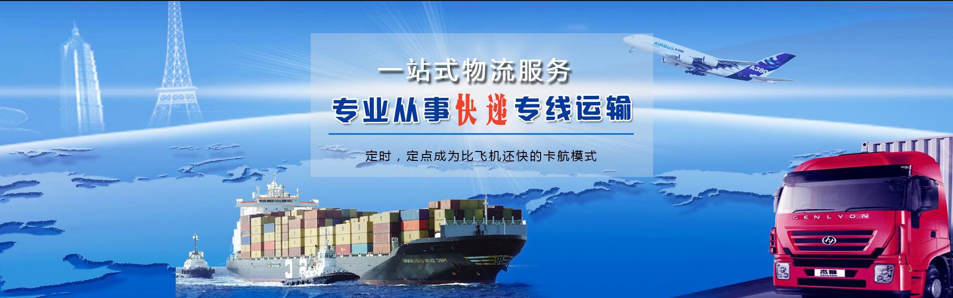 木里到北京物流公司-木里至北京物流专线-木里空运到北京-优时通物流有限公司